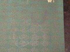 -鼎鼎香·港式火锅(北京SKP店)