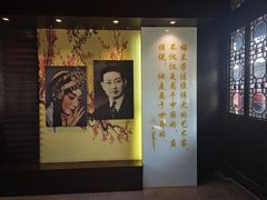 -梅园