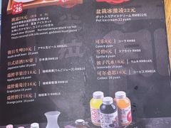 -雷门拉面店(新光天地店)
