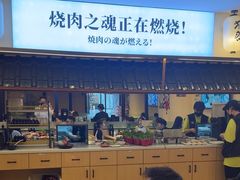 -極屋鮨牛 · 烧肉酒场(时代C馆店)