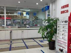 -上海仁爱医院