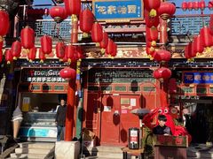-花家怡园(四合院总店)