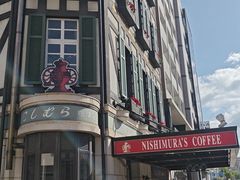 -西村咖啡店 (中山手本店)