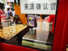-秋栗香(地安门店)
