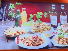 -状元虎.摇滚炒鸡.家常菜(义勇街店)