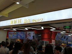 -石砰渔港·海鲜楼