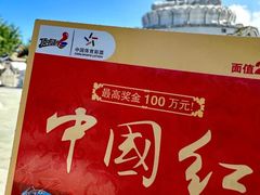 -东莞观音山旅游风景区