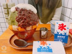 -WONDER ICE 萬得冰田(建設路总店)