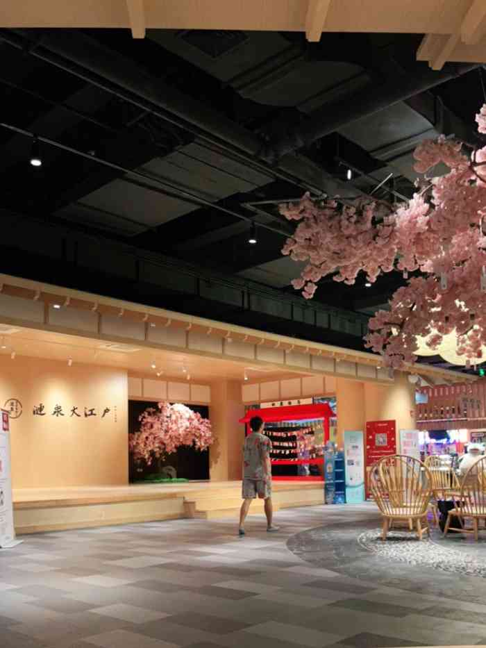 涟泉大江户(莘庄店)-"地理位置不算方便,地铁到莘庄下来还有段距.