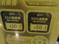 -世纪联华超市(浦电路店)