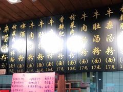 -老南昌粉面馆(绳金塔店)