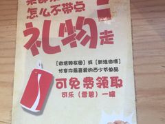 -西少爷(五道口店)