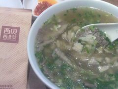 牛羊肉泡馍-西贝莜面村(上海百联西郊店)