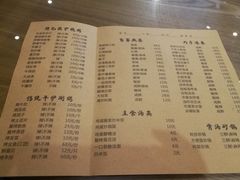 菜单-陈记农家挂炉烤肉(雁南一路店)