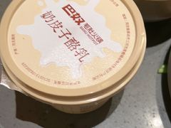 -巴奴毛肚火锅(二七万达店)