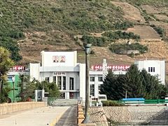 -图们国门景区