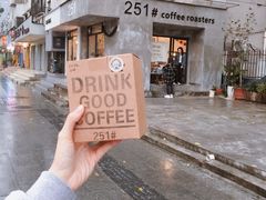 -251#coffee roasters(沿河东路店)
