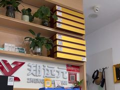 -郑远元专业修脚房(金汤路店)