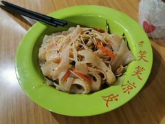 -笑笑凉皮(富国街店)