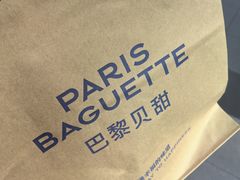-巴黎贝甜(国贸店)