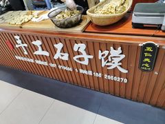 -秋林公司(北大街店)