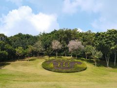 -广州市白云山风景名胜区