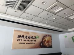 -老乡鸡(南京龙池地铁站蓝郡店)
