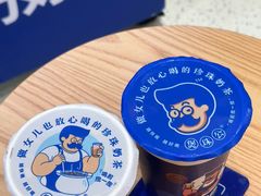 -煲珠公·老红糖珍珠奶茶(金沙洲梦乐城店)