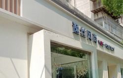 -逸丝风尚