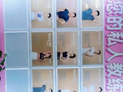 -Bona Fit 伯纳健身超级工作室(车公庄店)