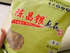 -重百超市(解放碑新华店)