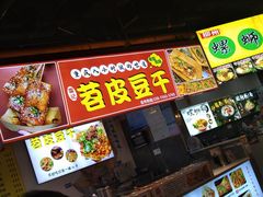 -庙街旅游·美食广场(五一广场店)