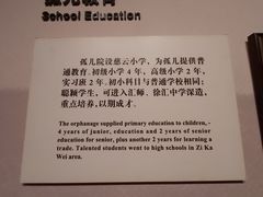 -土山湾博物馆