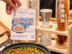 -品海楼·大连海胆锅贴馆(东港店)