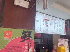 -小方的面(徐家汇店)