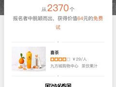 -昆山招商花园城