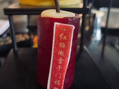 -王府半岛酒店·大堂茶座