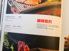 -钦善斋(武侯祠店)