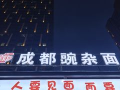 -悦然广场(北滘店)