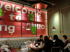 大堂-听说碳烧蛙(高新万达店)