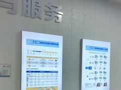 -武汉大学附属爱尔眼科医院(湖北总院)