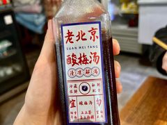 -蜀都冒菜·酱蟹生腌