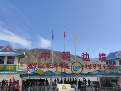 -图们国门景区