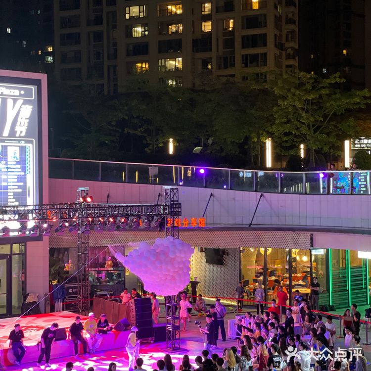 古地石DAY音乐节🎵嗨翻端午假期