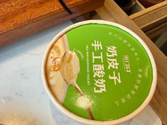-东门口·鲜爆肚涮肉·烧烤(老门东店)