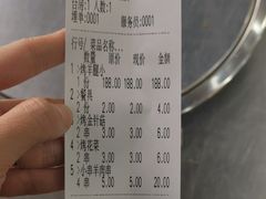 -郭记原生态烤羊腿(长宁路店)