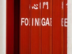 -香港皇家太平洋酒店