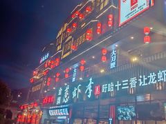 -东晓胜汇里(南洲北路店)