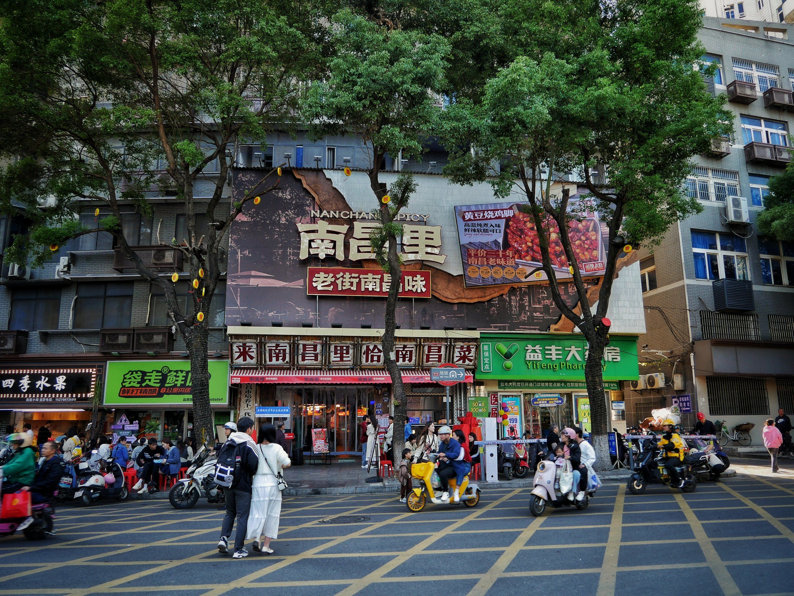 人潮汹涌的一天