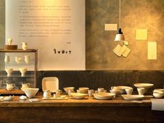 -元古雲境(太古里店)